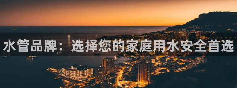 球盟会官网app下载