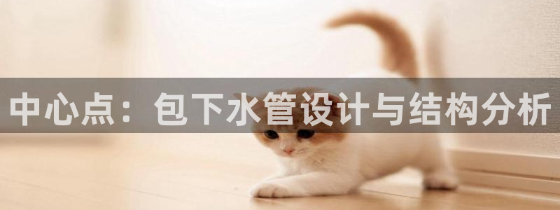 球盟会官方平台入口