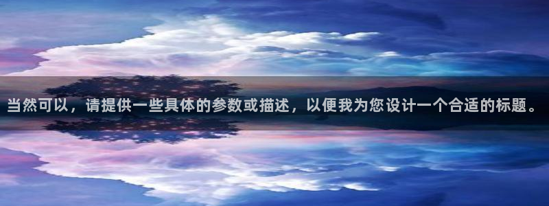 球盟会头号玩家