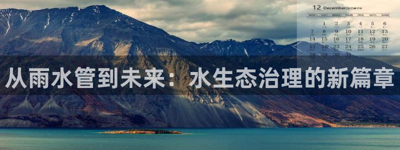 球盟会官方登录平台入口