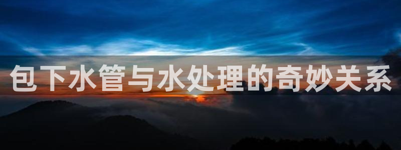 球盟会app最新地址在哪看