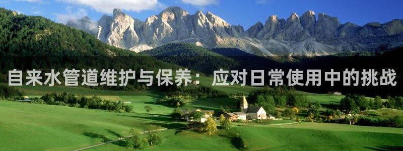 球盟会app最新地址在哪找