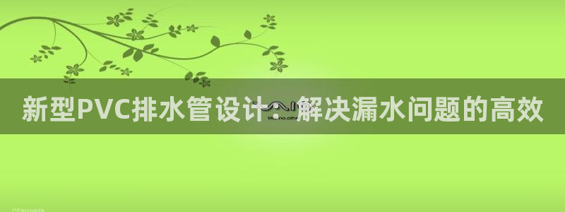 球盟会app最新地址在哪