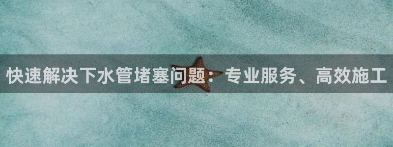 球盟会下载最新版