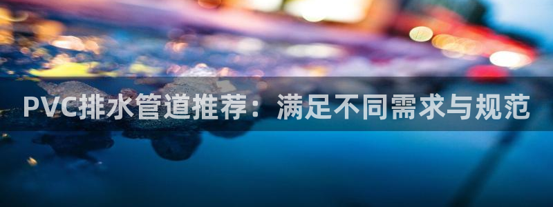 球盟会中国网页登录