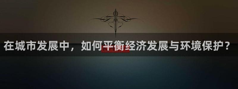 球盟会能提现吗安全吗