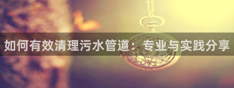 球盟会优惠领取网站