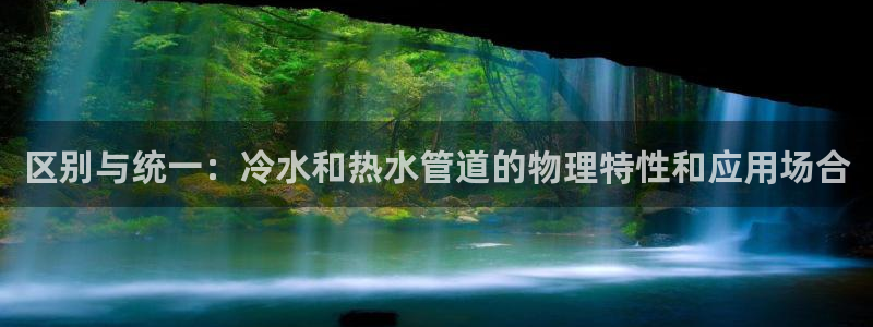 球盟会综合体育平台