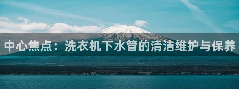 球盟会可以提现么