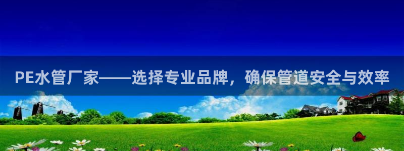 球盟会体育app官方网站