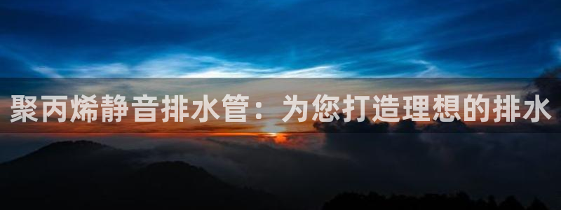 球盟会官方网入口