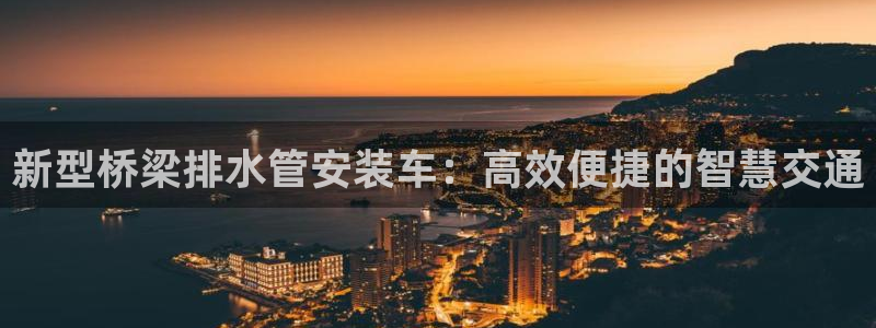 球盟会官方网页登录