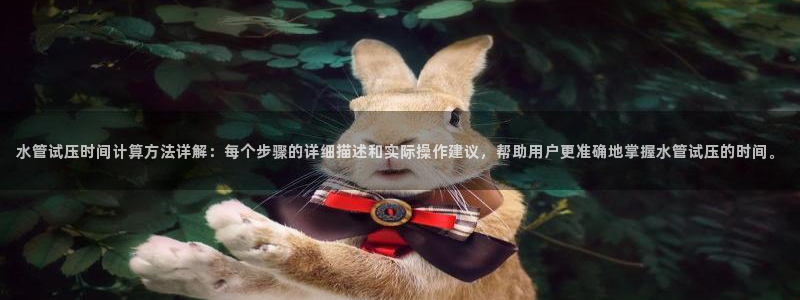 球盟会手机网页版