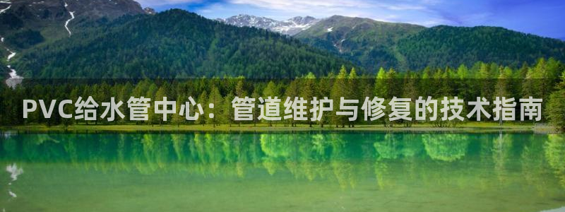 球盟会综合体育平台怎么样