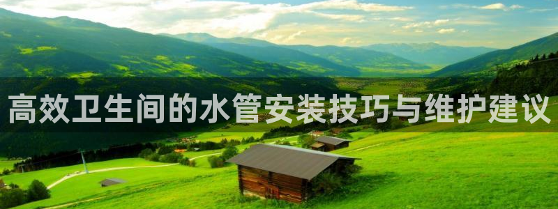 球盟会在线官网