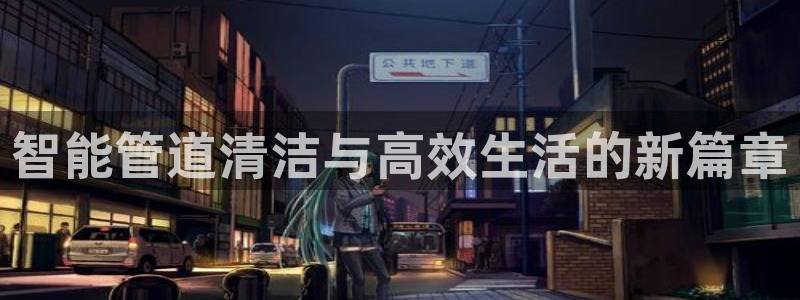 球盟会官方网址入口